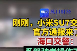 官方：32岁多特后卫穆尼耶0转会费加盟土超特拉布宗体育